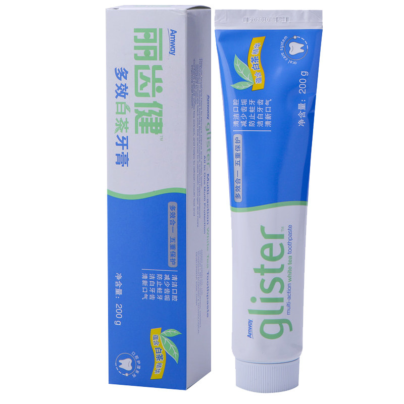 安利官方正品丽齿健多效去烟渍牙膏 艾斯默家居牙膏