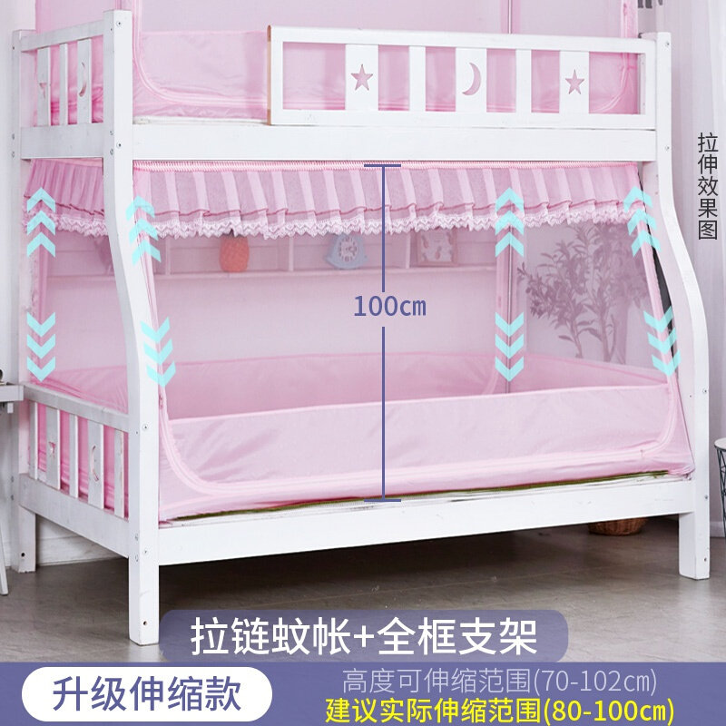 年年好子母床蚊帐梯形上下铺家用双层儿童床高低d上下床宿舍单人,淘宝优惠券,粉丝福利购,淘宝优惠卷
