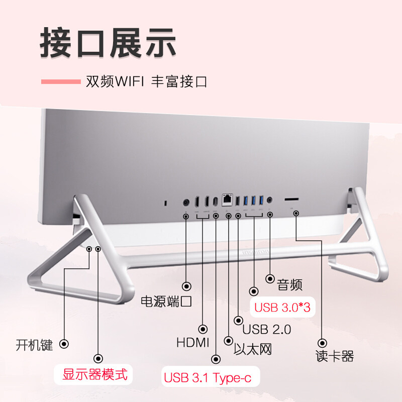 【11代】dell /戴尔一体机灵越主机 戴尔德辰众达一体机