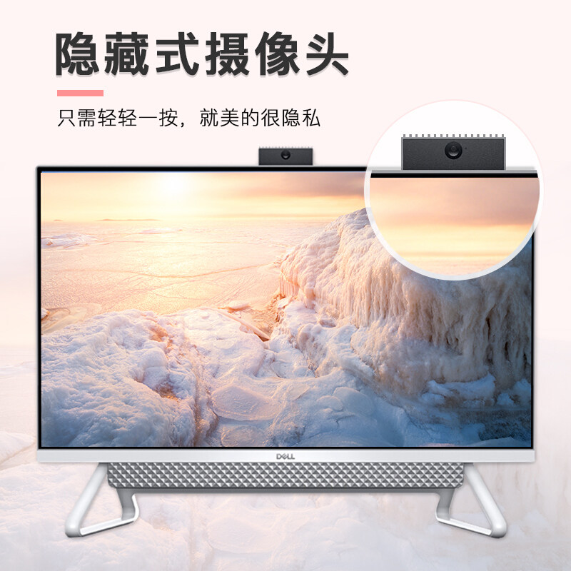 【11代】dell /戴尔一体机灵越主机 戴尔德辰众达一体机