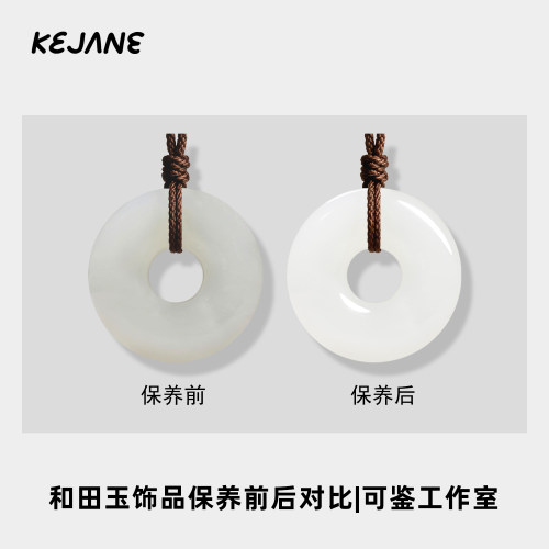 可鉴玉石保养油和田玉石翡翠玉器奇石珊瑚玛瑙珠宝石文玩保养护液 - 图2