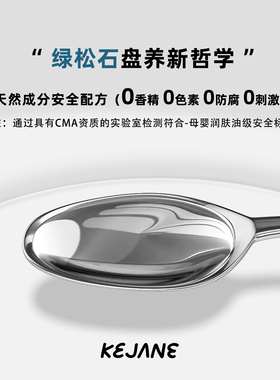 可鉴绿松石专用保养油无色无味可过检绿松石盘玩油松石泡油专用油