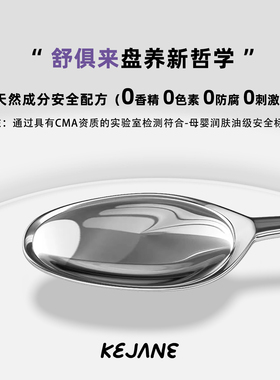 可鉴舒俱来保养油专用无色无味