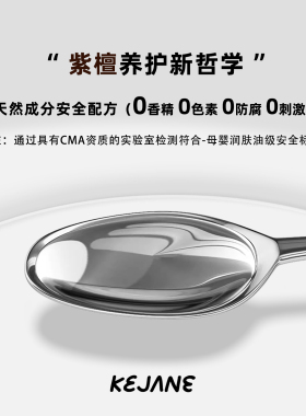 可鉴紫檀保养油 小叶紫檀木制手串 海南黄花梨包浆防裂专用保养油