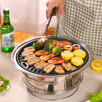 Barbecue Grill Home Smoke-free Barbecue Pan Han Style Roast Stove Small Outdoor Charcoal Burning Grill Toasted Carbon Oven