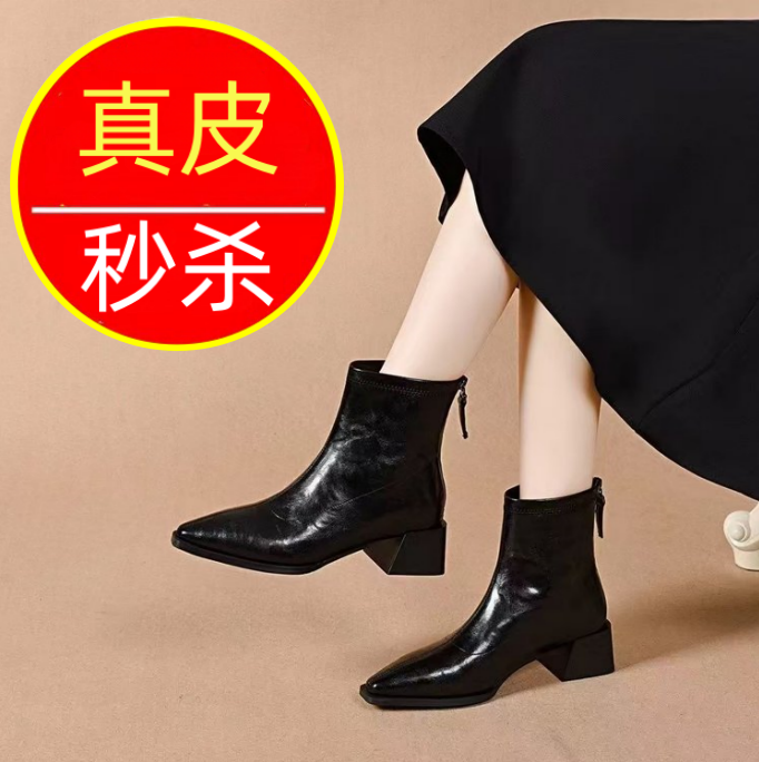 品牌清仓真皮马丁靴女2025秋冬季新款粗跟方头短靴中跟配裙子裸靴,淘宝优惠券,粉丝福利购,淘宝优惠卷