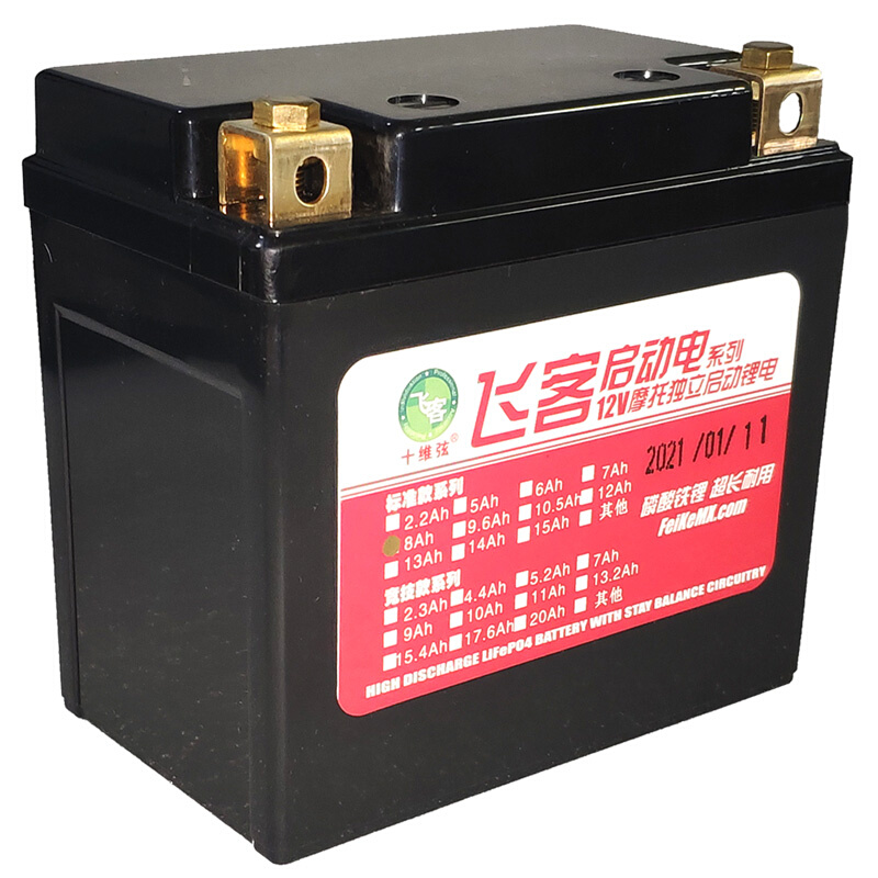 摩托车电瓶改飞客磷酸铁锂电池12V8Ah YTX5L 12N5 6MF5L铅酸通用 - 图3