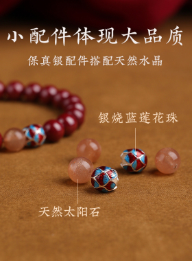 原矿朱砂手串高档礼物假一赔十