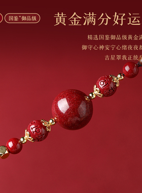 保真朱砂项链女款本命年送妈妈