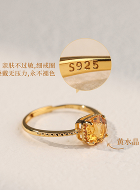 天然黄水晶招财戒指高级感