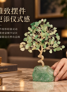 天然绿东陵水晶健康发财树摆件