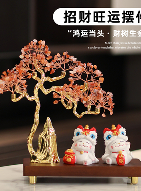 鸿运满堂玛瑙发财树！富贵迎客松