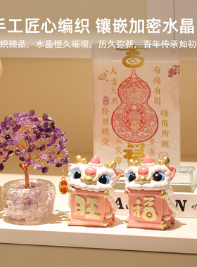 【狮来运转】天然水晶树醒狮摆件