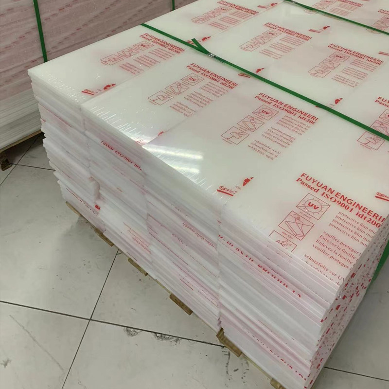 白色pp板材硬塑料板可裁剪猪肉台防水硬垫板耐磨尼龙板Pe胶板定制,淘宝优惠券,粉丝福利购,淘宝优惠卷