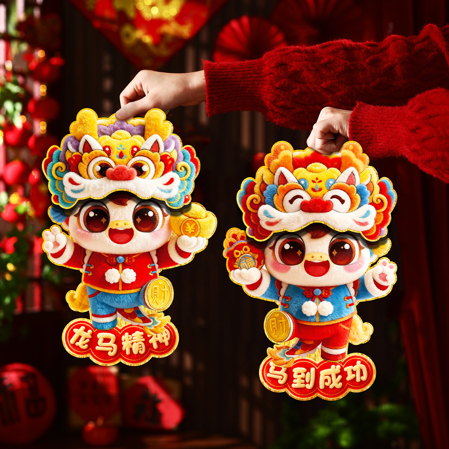 马年立体福字门贴2026新款创意生肖贴纸新年春节过年大门装饰年画,淘宝优惠券,粉丝福利购,淘宝优惠卷