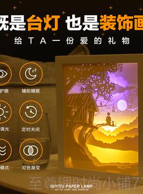 正品物创意物手体工生日礼光影纸雕灯成品礼剪纸卧室灯遥控3D立送