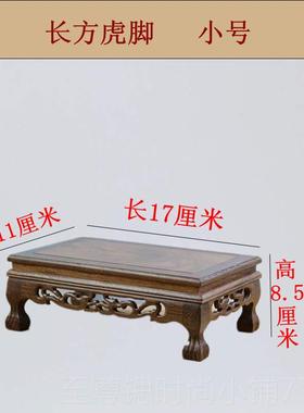 正品件玉器红木雕实木奇石底座木工艺品摆鸡翅玉石底座大佛像加号