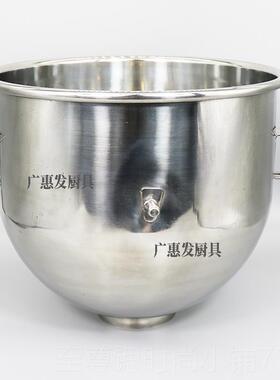 正品智C云三麦新麦S-20LSM-201打蛋机配件蛋打面桶搅拌机搅拌桶和