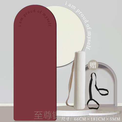正品u瑜伽垫定制天然胶防滑专业女橡士健身用p品牌专用隔音家健身 - 图1
