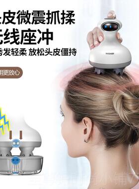 正品头部按器抓头按摩爪按头神舒缓皮头器疼全自动头疗电摩动头按