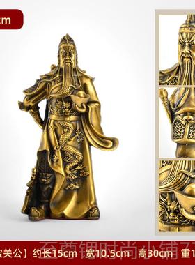正品黄铜关铜像招供奉神像佛关二爷托元宝财武神摆件公大像号