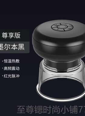 正品电动智呼吸拔罐刮能痧仪疏通热全身络加震动肩背斜方经肌按摩