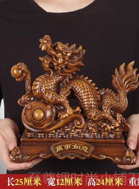 正品万事公如意招财肖龙摆件生龙年吉祥物客厅办室装礼饰工艺品开