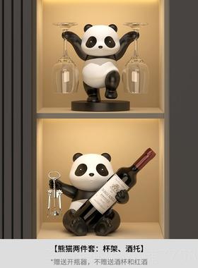 正品高轻奢熊猫酒摆件客厅玄关级感红柜酒玻璃柜架家居展示装饰品