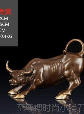 正品纯黄车铜牛华尔牛摆件家居铜牛汽品车摆件工艺品内饰旺市牛摆