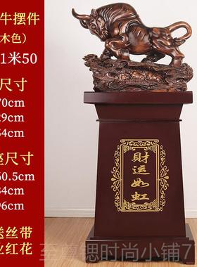 正品型大落地牛件公室送礼公办司店铺开业乔迁贺礼大厅装饰工艺礼