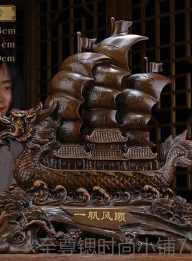 正品一帆船风顺帆节船摆件客厅退伍军纪念品办公室桌人面八一建军