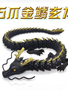 正品3d打印中国龙 摆件手关办礼物 鱼潮缸景汽车造饰品节活动龙玩