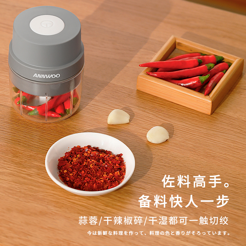 ANNWOO打蒜泥神器电动迷你捣蒜器无线小型家用姜蒜蓉捣碎器蒜蓉机_厨房_烹饪用具
