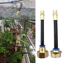 4-minute internal thread universal nozzle 20mm external thread atomization spray watering watering nozzle to cool down watering nozzle