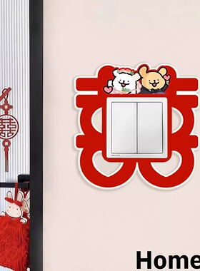 线条小狗欢喜把手装饰挂件门牌卧室新婚房氛围布置婚庆用品亚克力