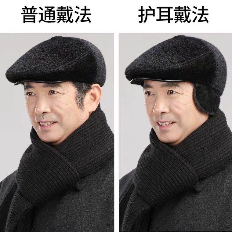 法兰绒中老年人皮帽子男士冬天季护耳保暖老头爸爸雷锋棒球鸭舌帽,淘宝优惠券,粉丝福利购,淘宝优惠卷