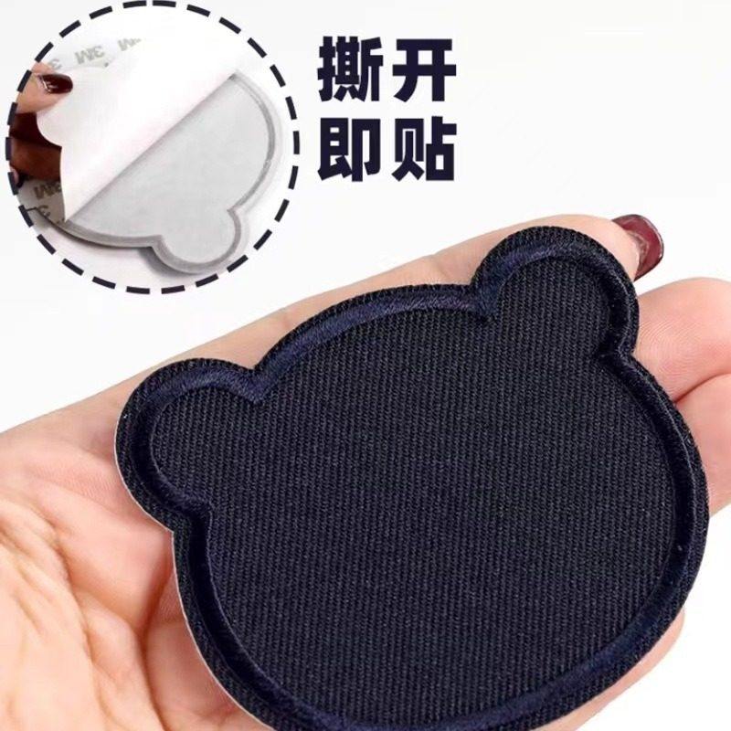 儿童裤子膝盖破洞补丁贴羽绒服肘部自粘补洞贴卫裤运动裤膝盖修补,淘宝优惠券,粉丝福利购,淘宝优惠卷