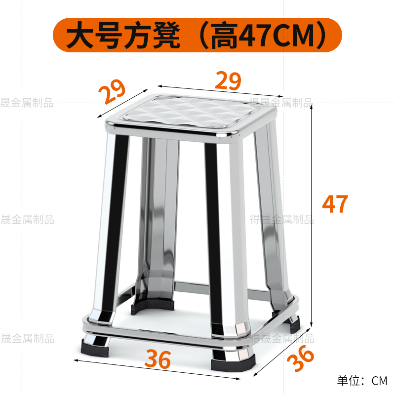 不锈钢凳凳子可叠方凳大排挡宵夜凳收纳凳加厚吃饭凳高凳家用商用-图2