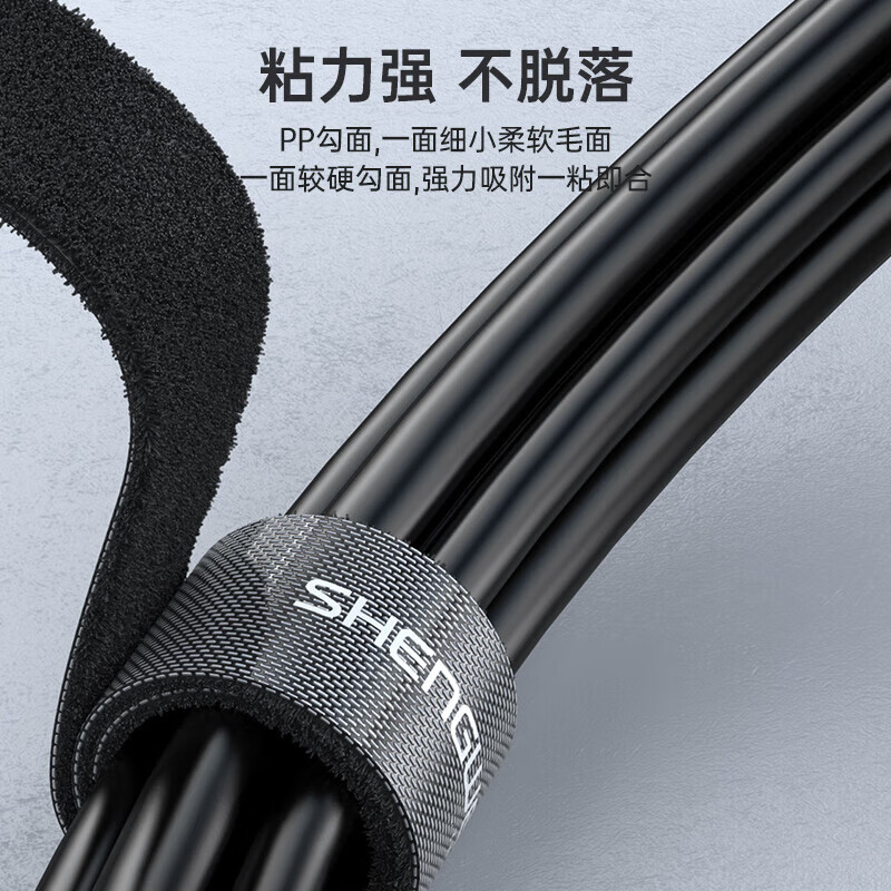 胜为理线器 魔术贴桌面数据线收纳电线整理 网线电源线扎带自粘式 - 图1