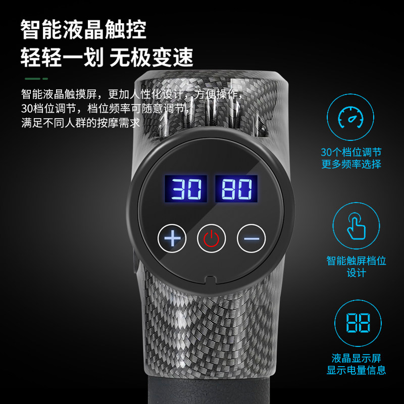 美国筋膜枪肌肉放松按摩器智能静音无刷深层高频舒缓颈部经络专业,淘宝优惠券,粉丝福利购,淘宝优惠卷