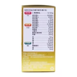 21金维他 Многомерные таблетки элемента кальциевые таблетки B Витамин C Многовитаминные таблетки 21 Цинк множественные комплексные витамины B