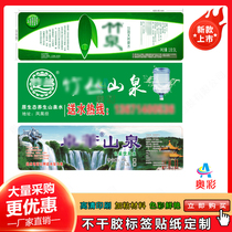 Custom 18 9L barrelled water trademark drinking water mineral water sticker label PVC adhesive free design trademark