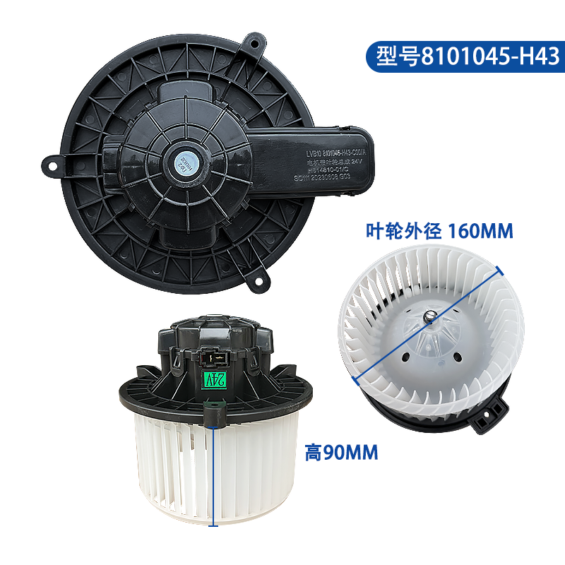 解放J6P原厂暖风电机J6L空调鼓风机J6F虎VH天V悍V龙V暖风机马达 - 图0