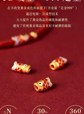 上岸锦鲤本命年红绳手链女生编织手绳脚链男编织绳女情侣礼物