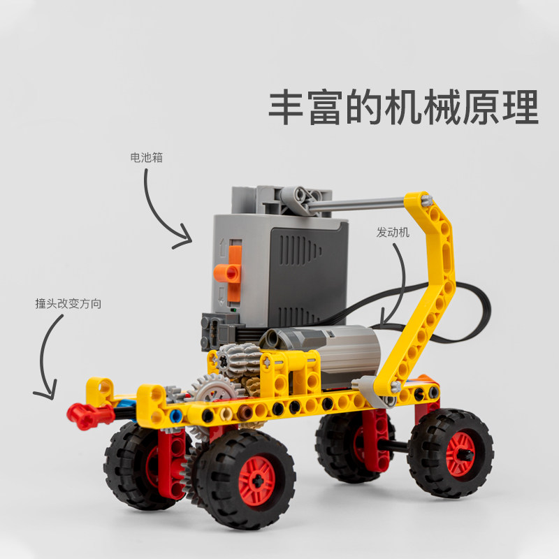全能机器人电子男孩益智拼装玩具 企鹅爸爸建构/拼插积木