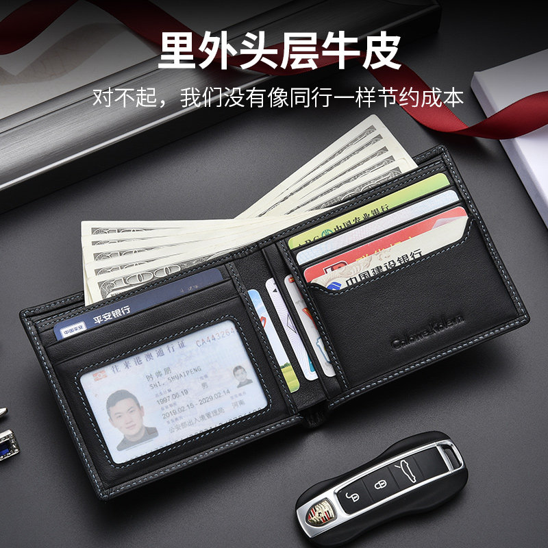 calowe kolevn男士短款卡包零钱包 凯维克恩钱包