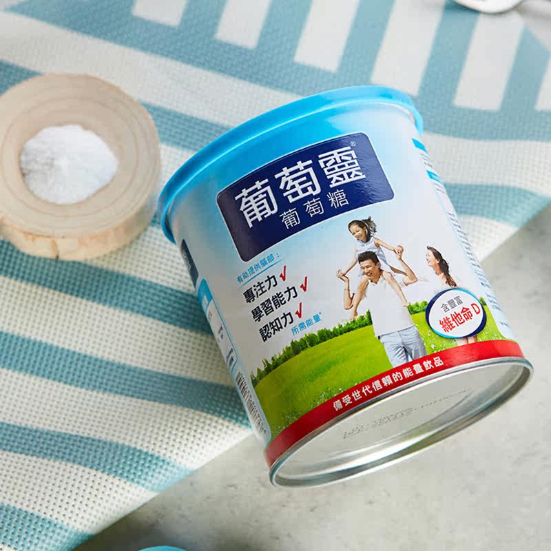 葡萄灵香港版婴幼宝宝学生葡萄糖粉 PHARMALINK海外氨基葡萄糖
