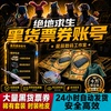 商品图