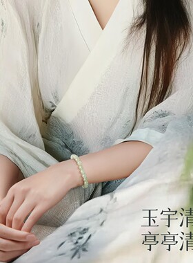 仿天然和田玉手串女款浅冰睛水手饰直播仿和田玉手链送女友礼物