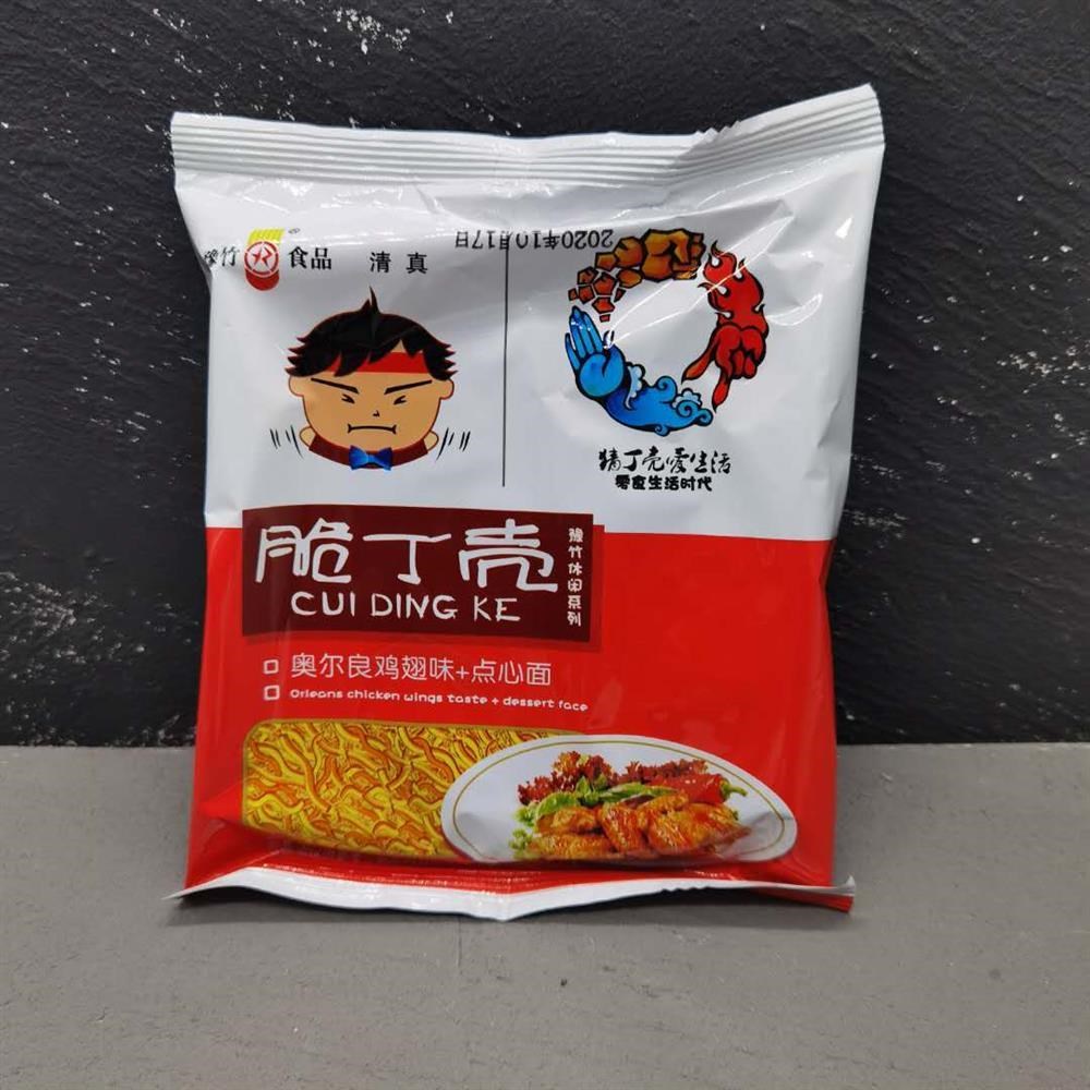 美味脆丁壳方便面干脆面点心面整箱黑椒混合干吃面网红休闲零食